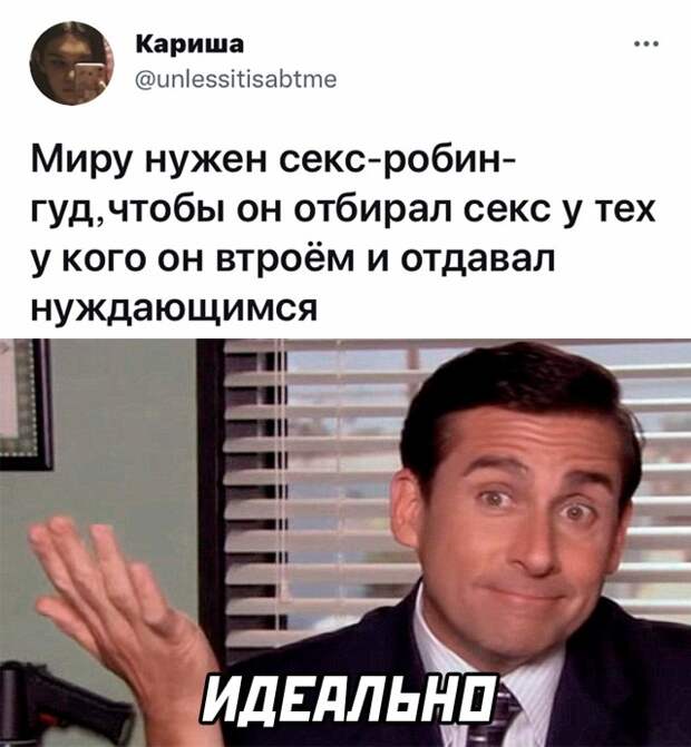 Смешные картинки 1 октября 2021 года