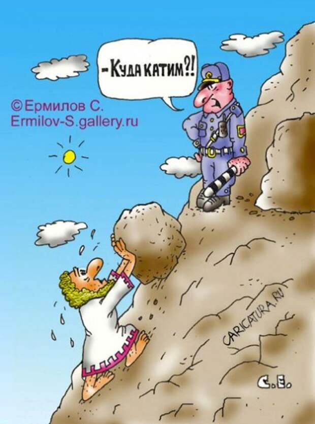Забавные карикатуры Забавные карикатуры