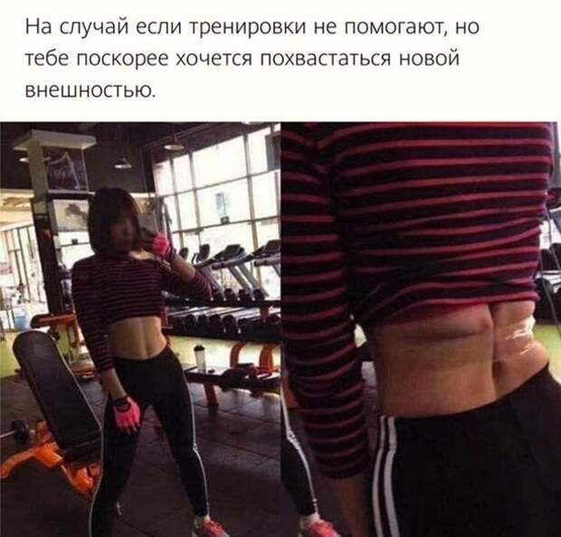 Лайфхак Лайфхак