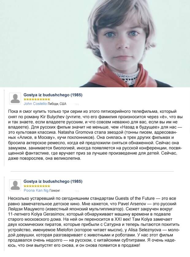 20 рецензий: что иностранцы думают о русском кино рецензии, советские фильмы