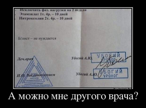 Демотиваторы смех, демотиваторы, прикол, юмор