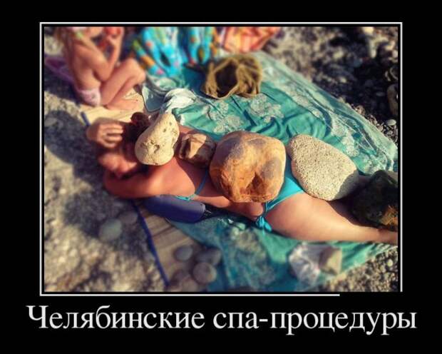 Демотиваторы (30 фото)