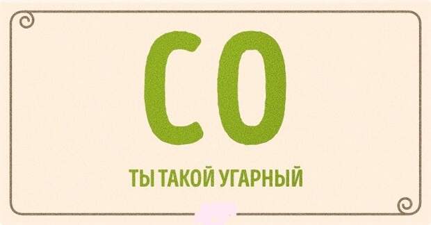 Учёные шутят прикол, юмор