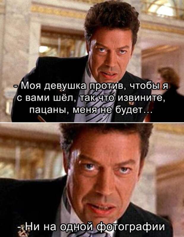Весёлые