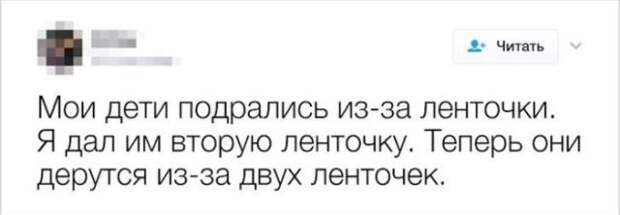 Смешные детишки (13 скриншотов)