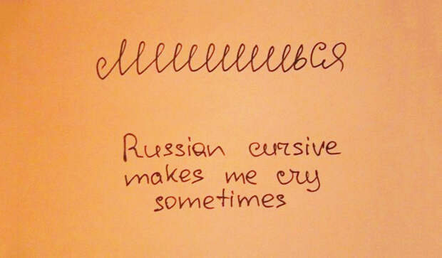 lishishsya