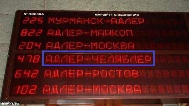 Народный юмор в прикольных вывесках, объявлениях, картинках