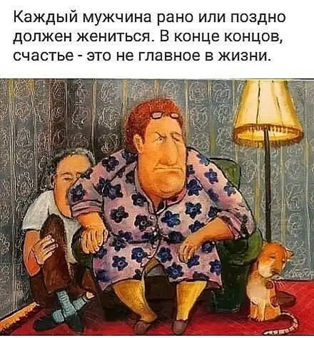 Появился новый вид людей: 