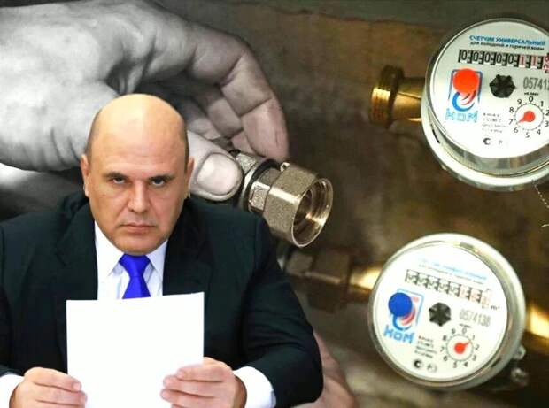 Поверка счётчиков "достала" многих россиян. Уже сколько лет идут дебаты, в том числе в Госдуме о том, что поверка счётчиков - это ненужное обременение для граждан.