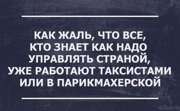 30 открыток под настроение настроение, открытки, юмор