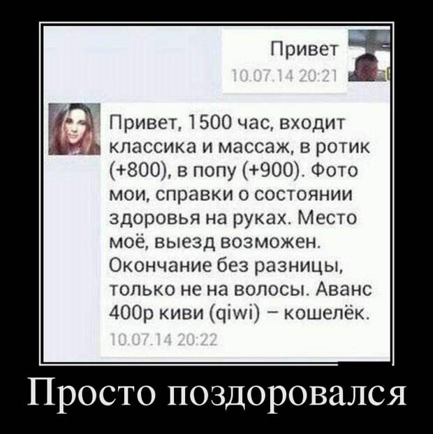 Демотиваторы