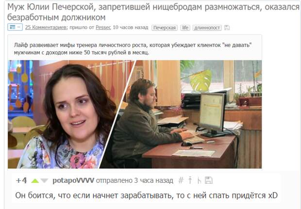 Хохотушки из социальных сетей, от которых могут быть колики в животе