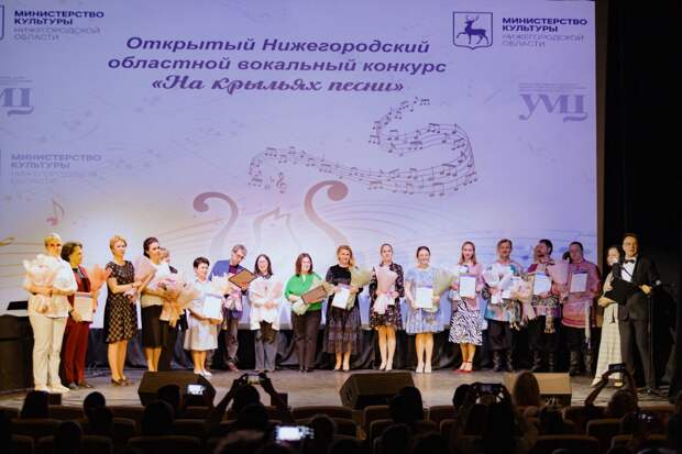 В нижегородском центре культуры «Рекорд» наградили победителей вокального конкурса «На крыльях песни»