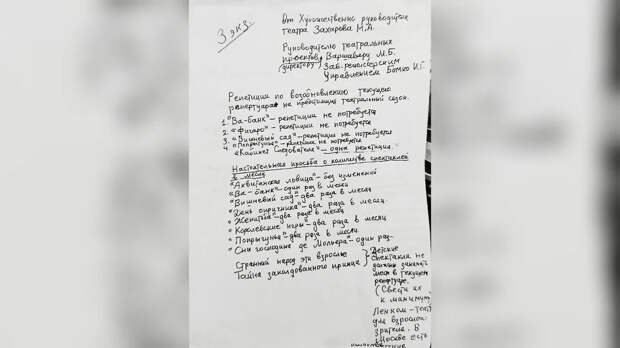 Стала известна истинная причина ухода Певцова из “Ленкома”