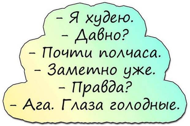 Смешные истории и анекдоты. Все для настроения