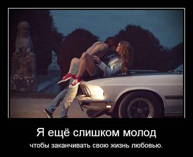 Демотиваторы (30 фото)