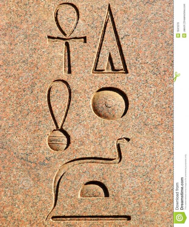 ancient-egyptian-hieroglyphics-portrait-1841679.jpg