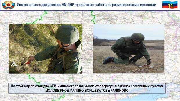 Полицейских бросили на передовую, западные инструкторы резко активизировали подготовку «ВСУшников» и неонацистов