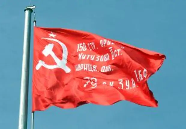 Минобороны передадут копию Знамени Победы, побывавшую в космосе