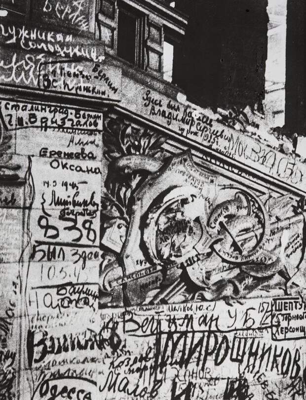 Автографы победителей: стены Рейхстага, исписанные советскими солдатами Великая Отечественная Война, берлин, день победы, победа, рейхстаг, фото