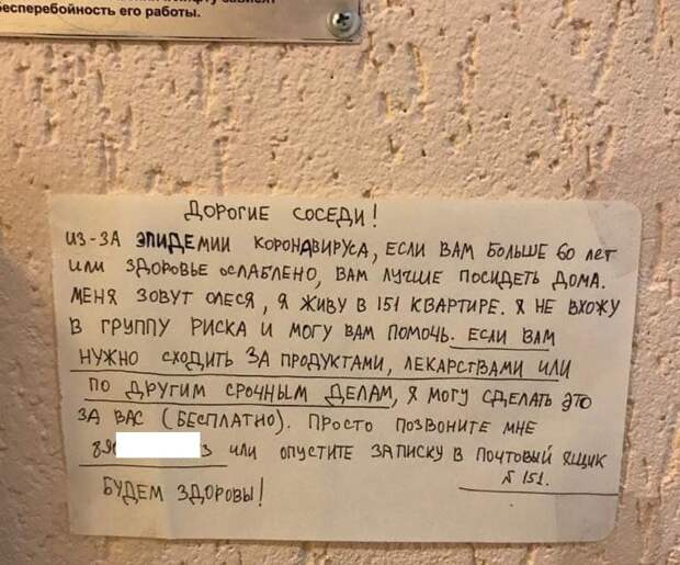 Оглянитесь, старого мира уже нет...