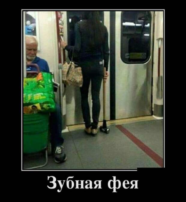 demotivatory-demotivator-smeshnye-demotivatory-demotivator-so-smyslom demotivatory-demotivator-smeshnye-demotivatory-demotivator-so-smyslom