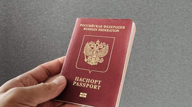 Призванных на военную службу россиян обяжут сдавать паспорта на хранение в течение пяти дней 