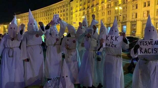 В Киеве под прикрытием Хэллоуина промаршировали последователи Ку-Клукс-Клана
