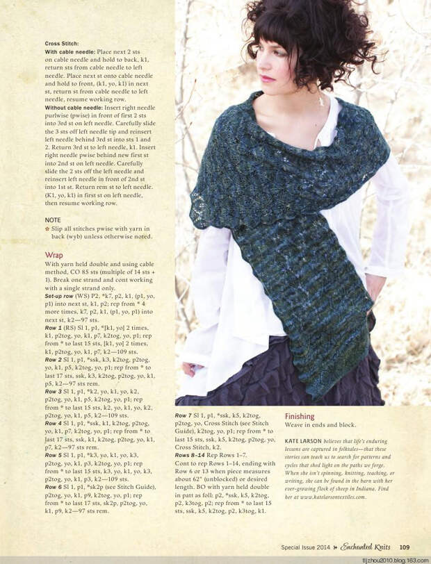 Interweave Knits Special Issue - Enchanted Knits 2014 - 紫苏 - 紫苏的博客