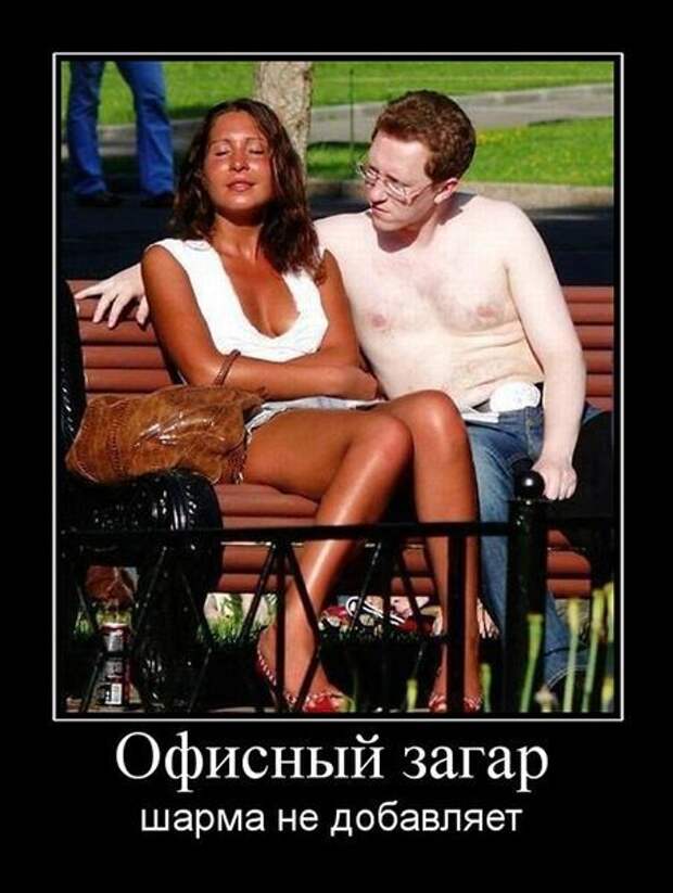 Новая подборка демотиваторов со смыслом №1