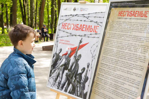 "Неделя Победы" пройдет в парках Подмосковья