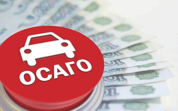 В 2025 году стоимость «автогражданки» вырастет на 20% – объясняем для кого