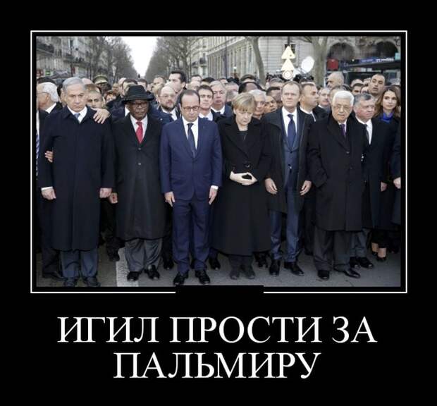 Демотиваторы (30 фото)