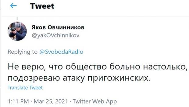 Против Навального – 64,1% посещающих ресурсы радио «Свобода»