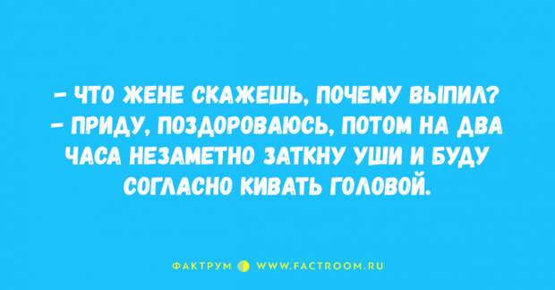 Просто замечательные анекдоты, дарящие позитивные эмоции Просто замечательные анекдоты, дарящие позитивные эмоции