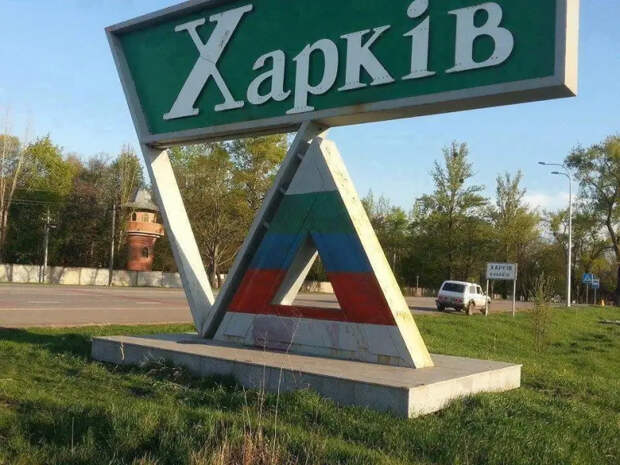 Харьков надо брать! Но когда и как