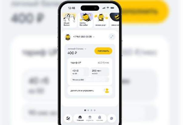 Мобильное приложение билайна получило крупнейшее обновление в истории