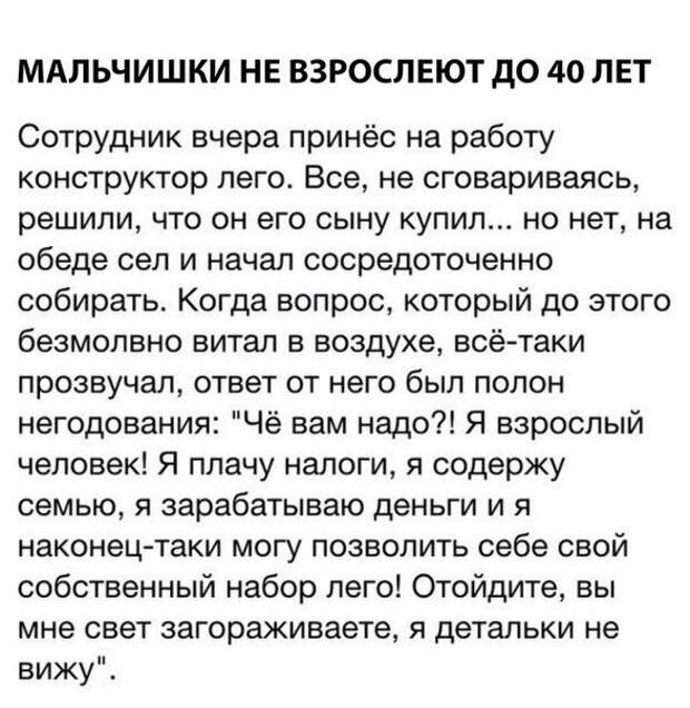 Смешные картинки с надписям весёлое, смешное, смешные картинки, юмор