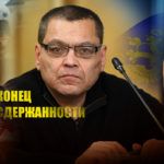 На Украине дали совет США на случай, если «Путин захватит Белоруссию»