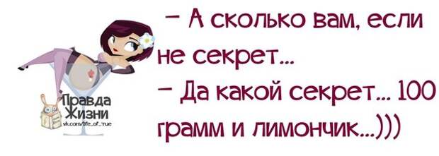 Прикольные фразочки в забавных картинках