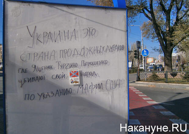 Считаете, что это кризис?.. Фоторепортаж о том, как живет Донецк
