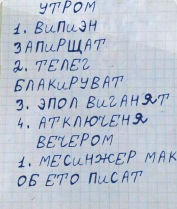 Донецкая группа новостей, Донецк ДНР