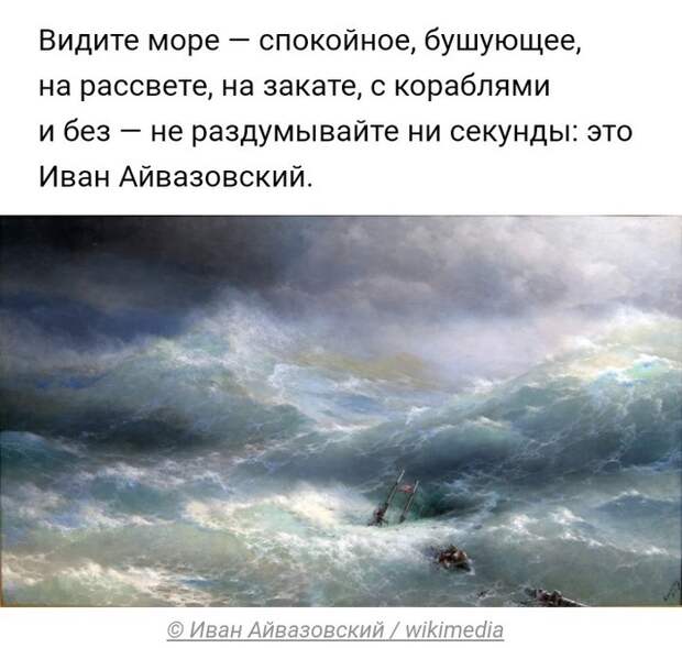 Становимся знатокам живописи за 5 минут! Живопись, Длиннопост, Картинки, Художник