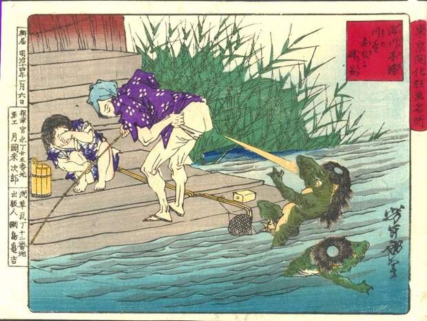 Akaname.