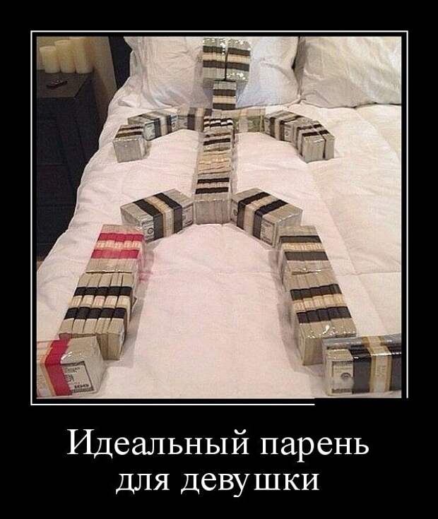 Демотиваторы (30 фото)