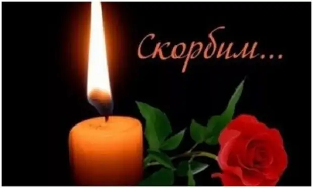 Горловка простилась с двумя участниками боевых действий Великой Отечественной войны