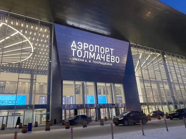 «Русс Аутдор» оштрафовали за незаконную рекламу в аэропорту «Толмачево»