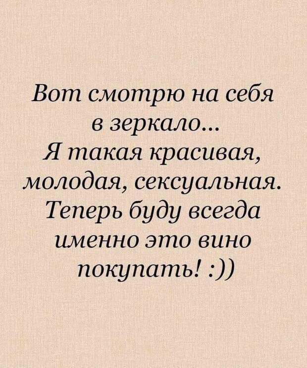 Веселые истории о нас (очередной выпуск)