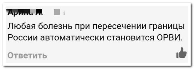 setey-socialnyh-kommentarii-citaty-vkontakte-vkontakte-smeshnye-statusy
