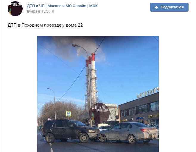 В Походном проезде столкнулись джип и легковушка